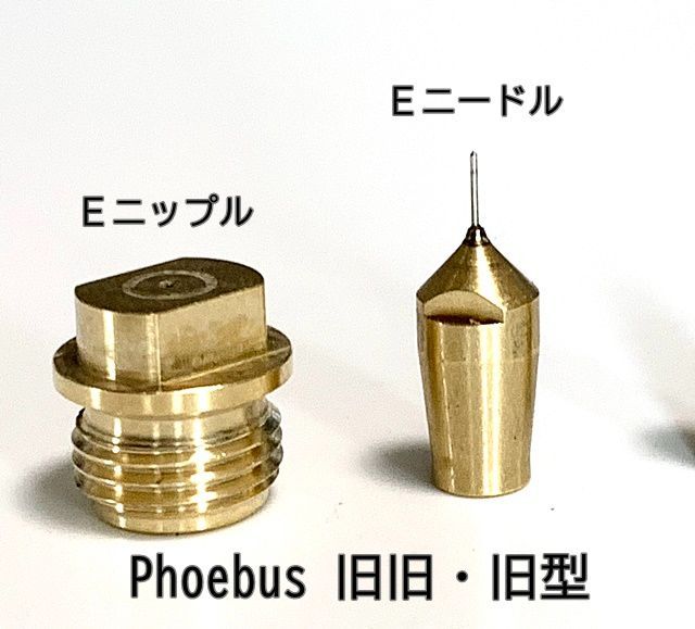 ホエーブス625純正部品 ニップル ニードル パッキン16個セット 可笑し