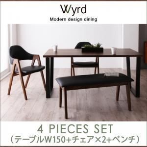 ダイニングセット 4点セット テーブルW150＋チェア×2＋ベンチ チェア2脚 ブラック ベンチ ブラック Wyrd 天然木ウォールナットモダンデザインダイニング Wyrd ヴィールド 代引不可