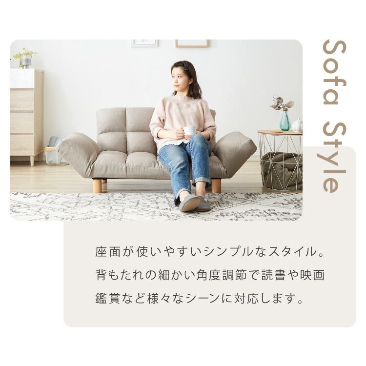 アイスブルー】 ソファ ソファー 2人掛け コンパクト リクライニング