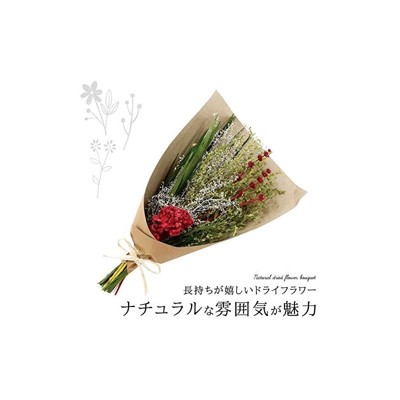 丸和貿易 ドライフラワー スワッグ リース ブーケ 花束 ドライフラワー
