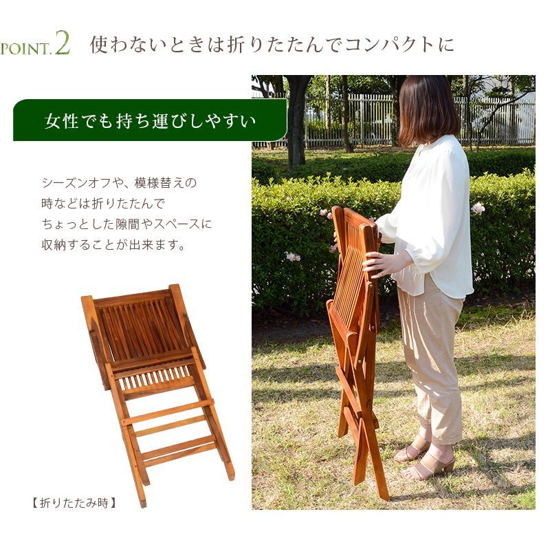 2脚セット】天然木チーク材 折りたたみチェア ガーデン カントリー