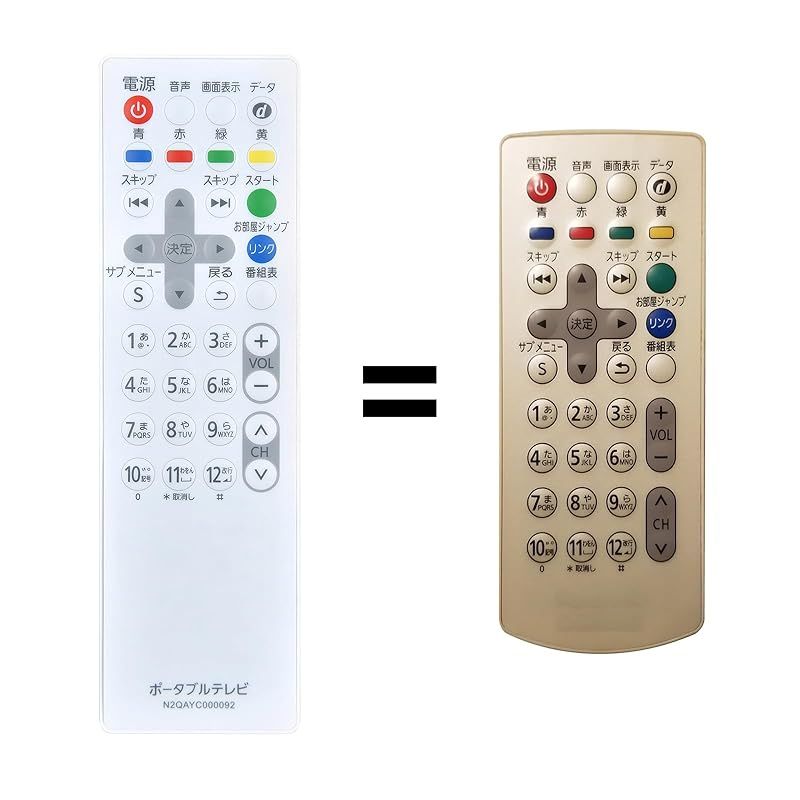(未使用･未開封品)　Panasonic ポータブルテレビ用リモコン N2QAYC000092 vf3p617 新品】 ポータブルテレビリモコン N2QAYC000092 for Panasonic