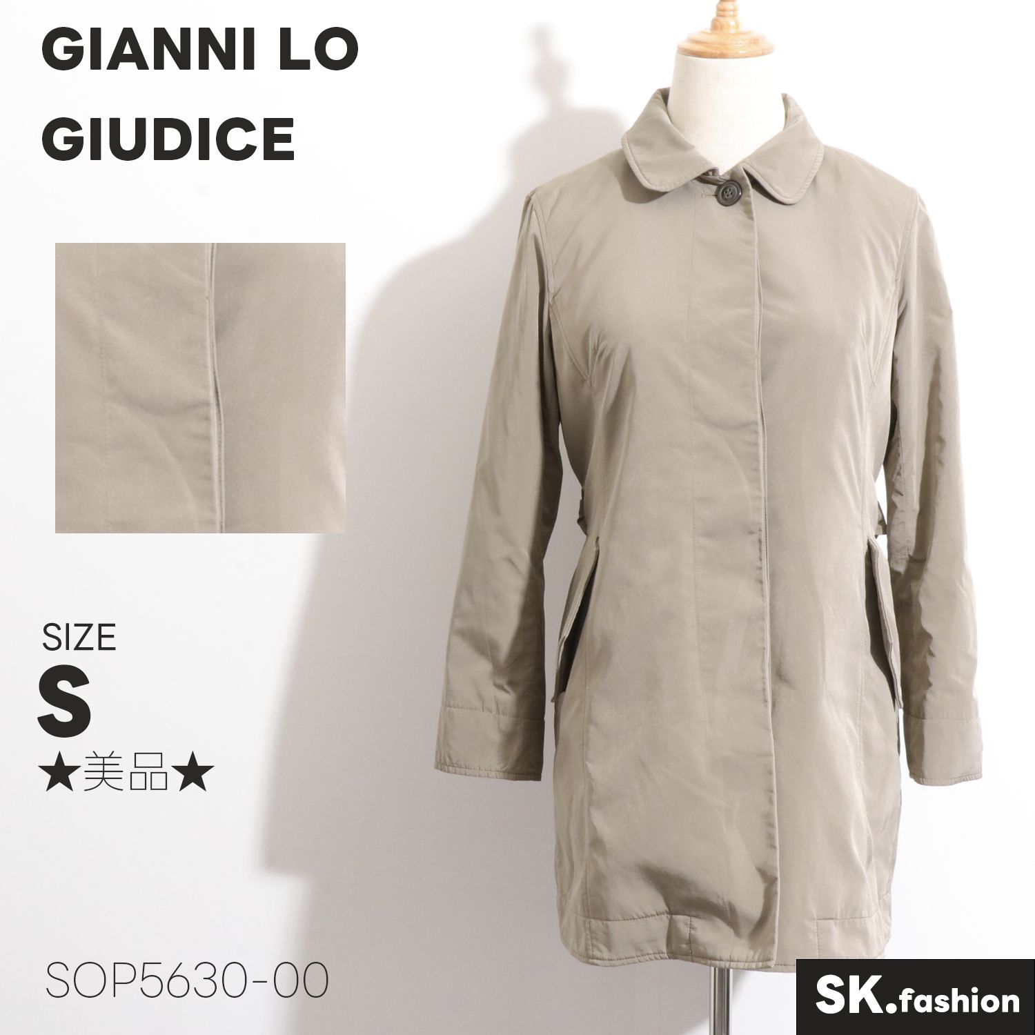 GIANNI LO GIUDICE ジャンニロジュディチェ アウター スプリングコート 無地 秋コート ベージュ SOP5630-00 古着 レディース
