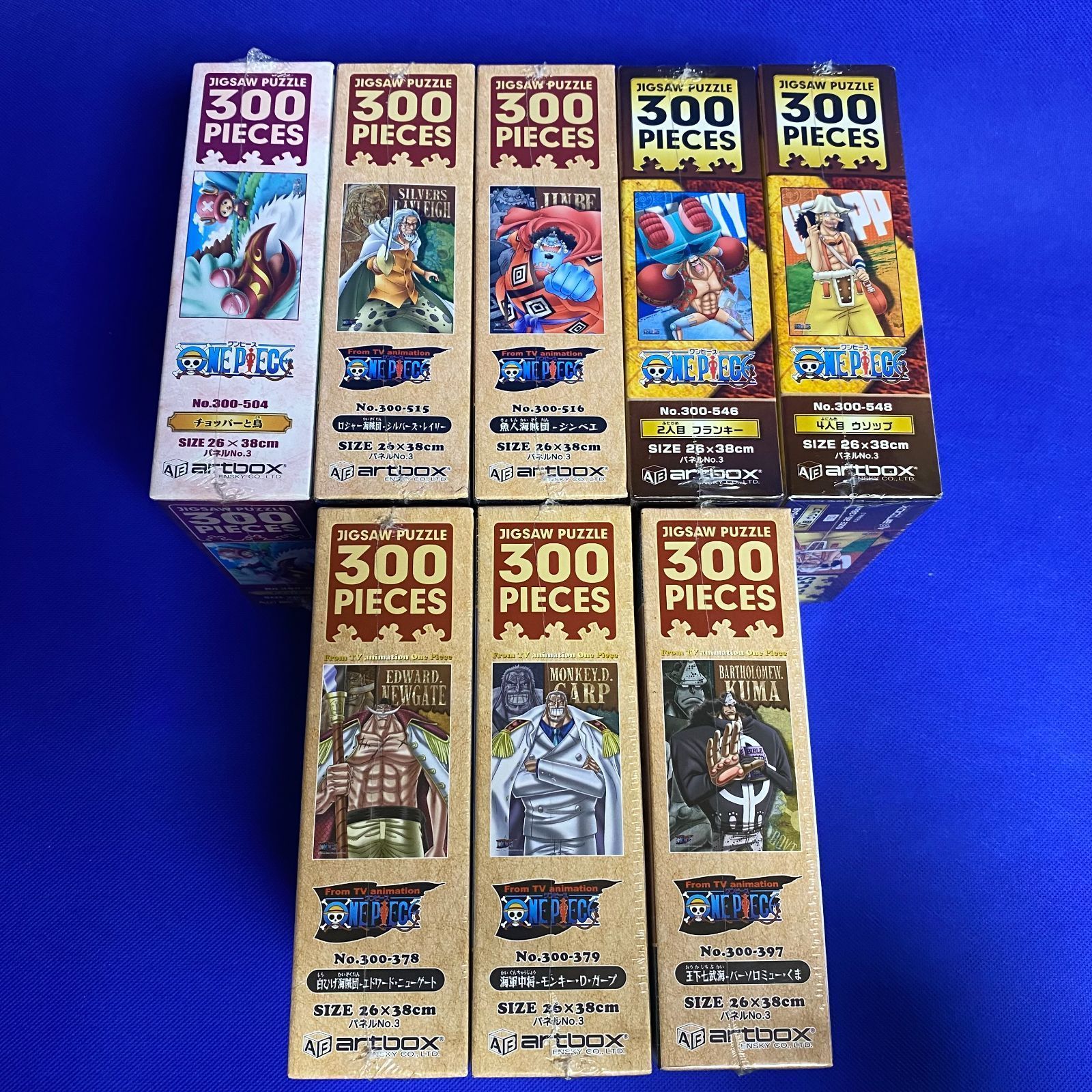 ワンピース　ジグソーパズル　300ピース　8点セット　新品　ロジャー海賊団