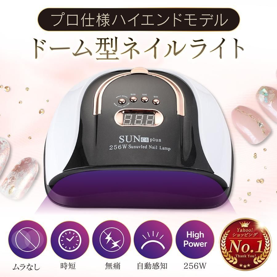 アウトレット 価格 通販コスメ・美容 - ネイルライト ジェル