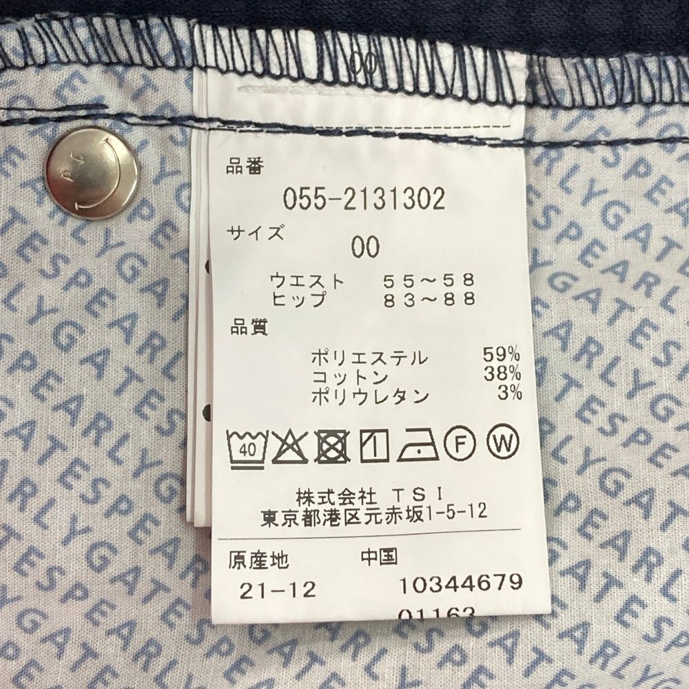 総柄 ネイビー系