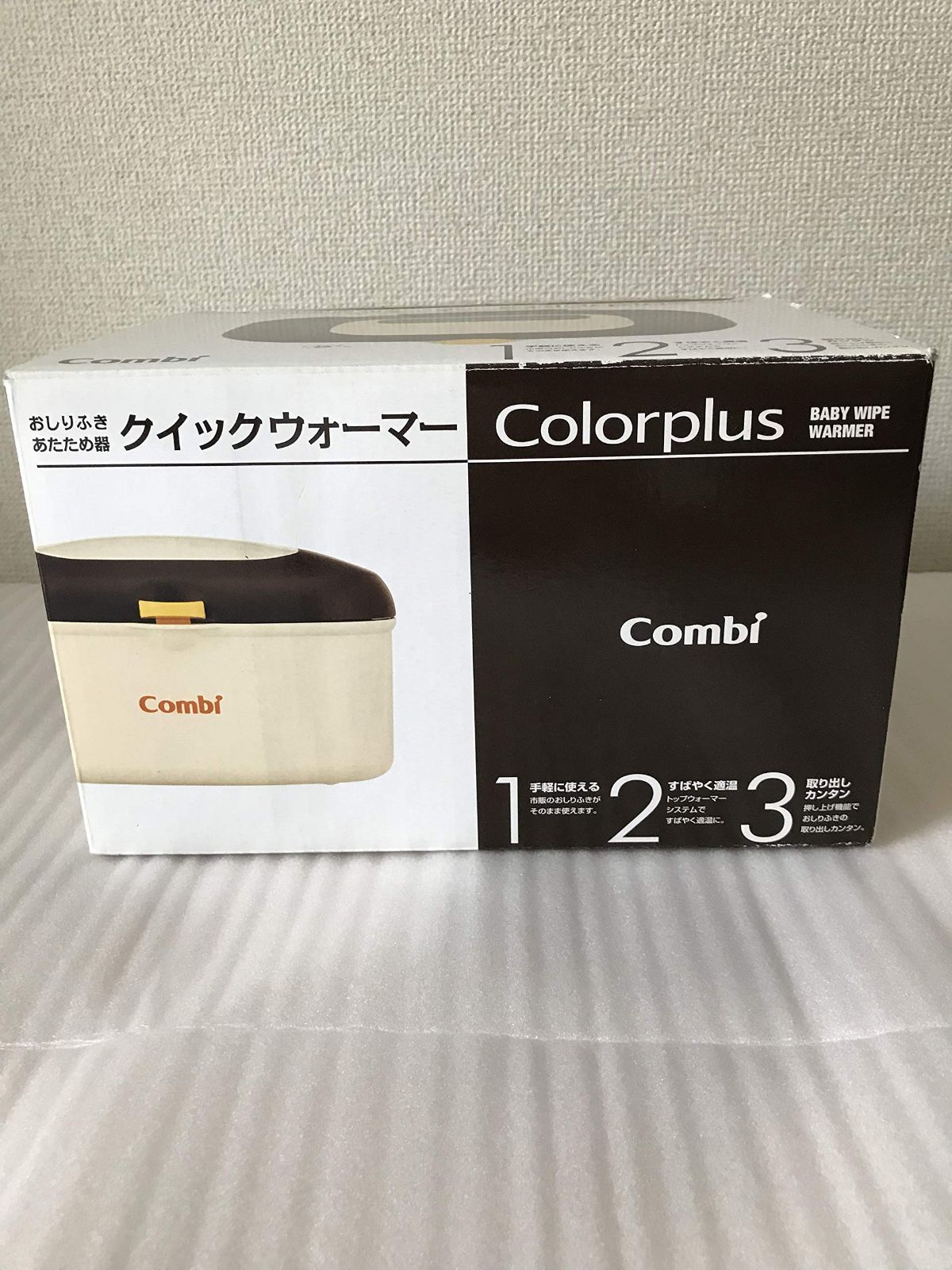 Combi クイックウォーマー Colorplus モダンブラウン - 5