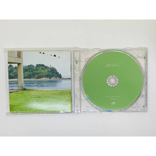 CD 直筆サイン入り タカラモノ TAKARAMONO MICA / プロポーズ 二人の道 