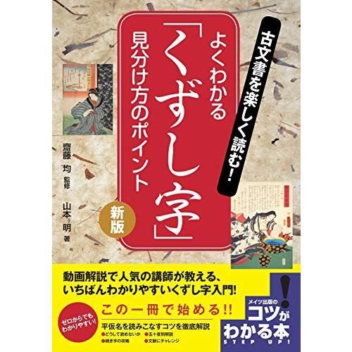 クローシスジャオウガデッキ【アーテルゴルギーニ フミシュナ クローシスジャオウガデッキ【アーテルゴルギーニ フミシュナ