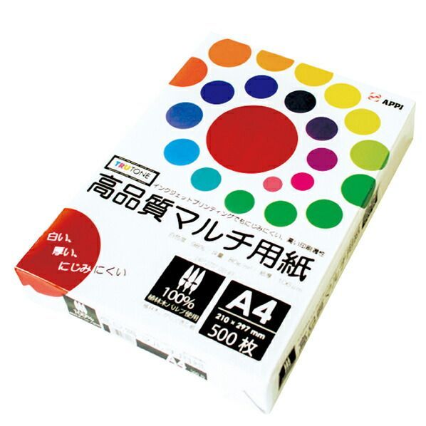 高品質マルチコピー用紙 A4 500枚 61-433-14-1