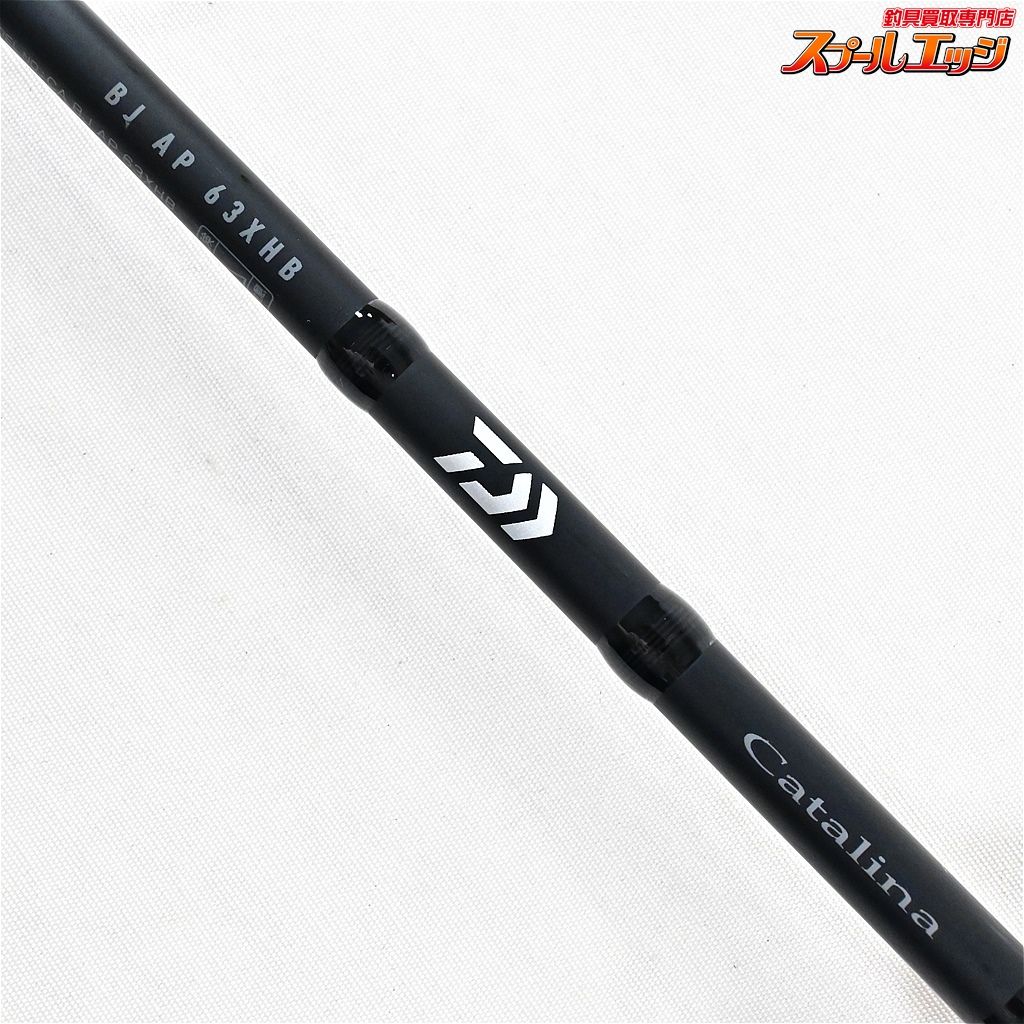17キャタリナ BJ AP 63XHB エアポータブル DAIWA Catalina