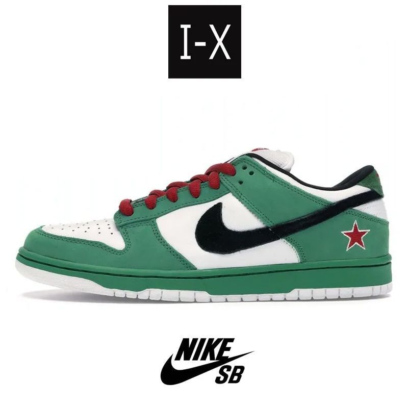 ★激安価格★Nike sb dunk low heinekenナイキハイネケンビール 304292-302