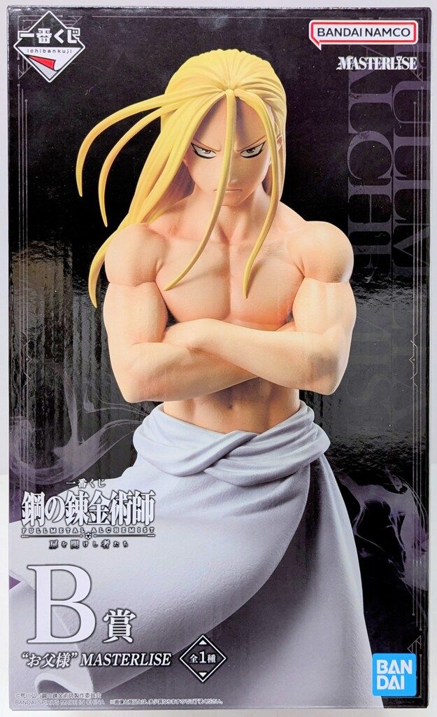BANDAI SPIRITS 一番くじ 鋼の錬金術師 FULLMETAL ALCHEMIST 扉