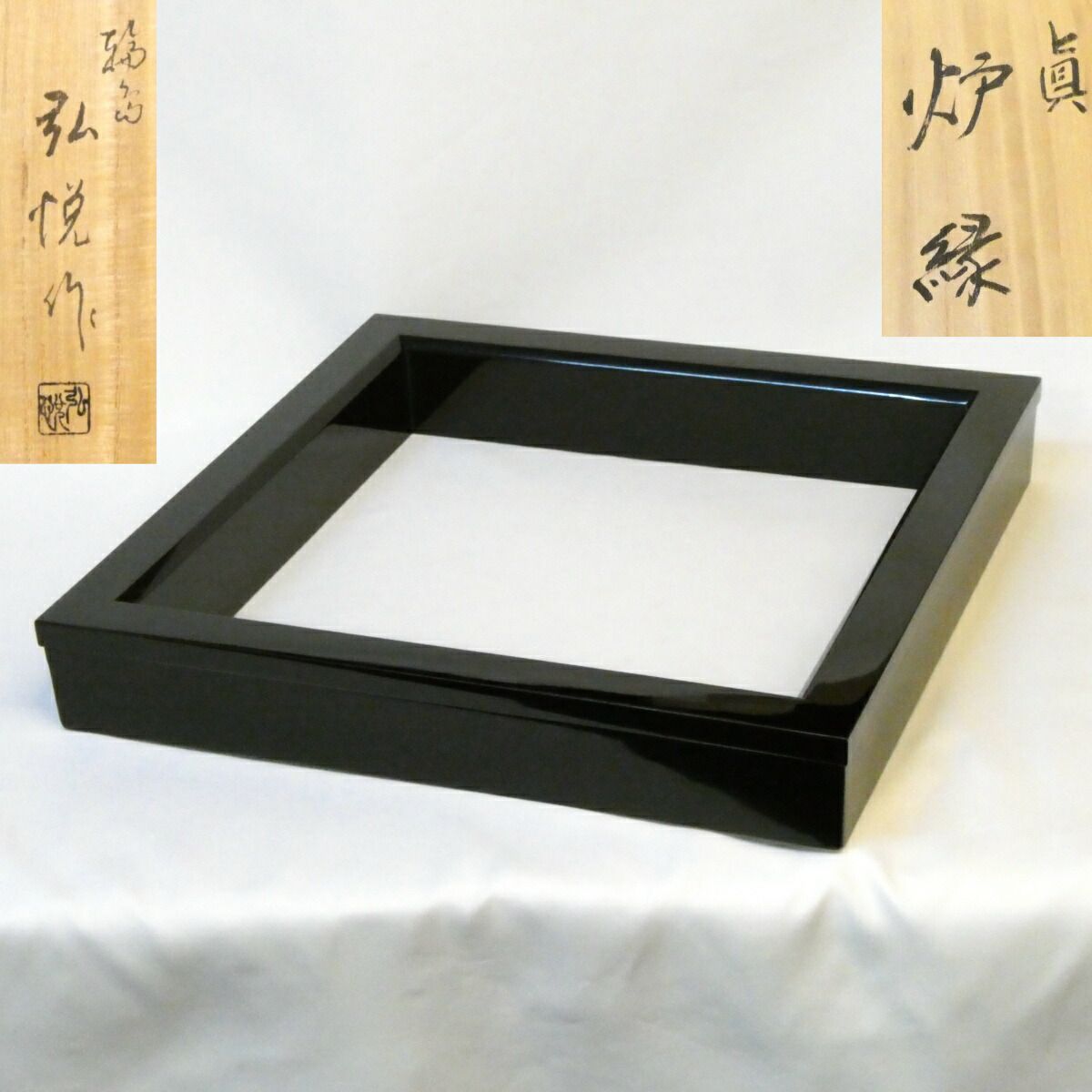 お茶道具、風炉用、長板、紙箱入り 茶道具 風炉用長板 ○茶道具【炉風炉 長板一双】紙箱入り 炉用