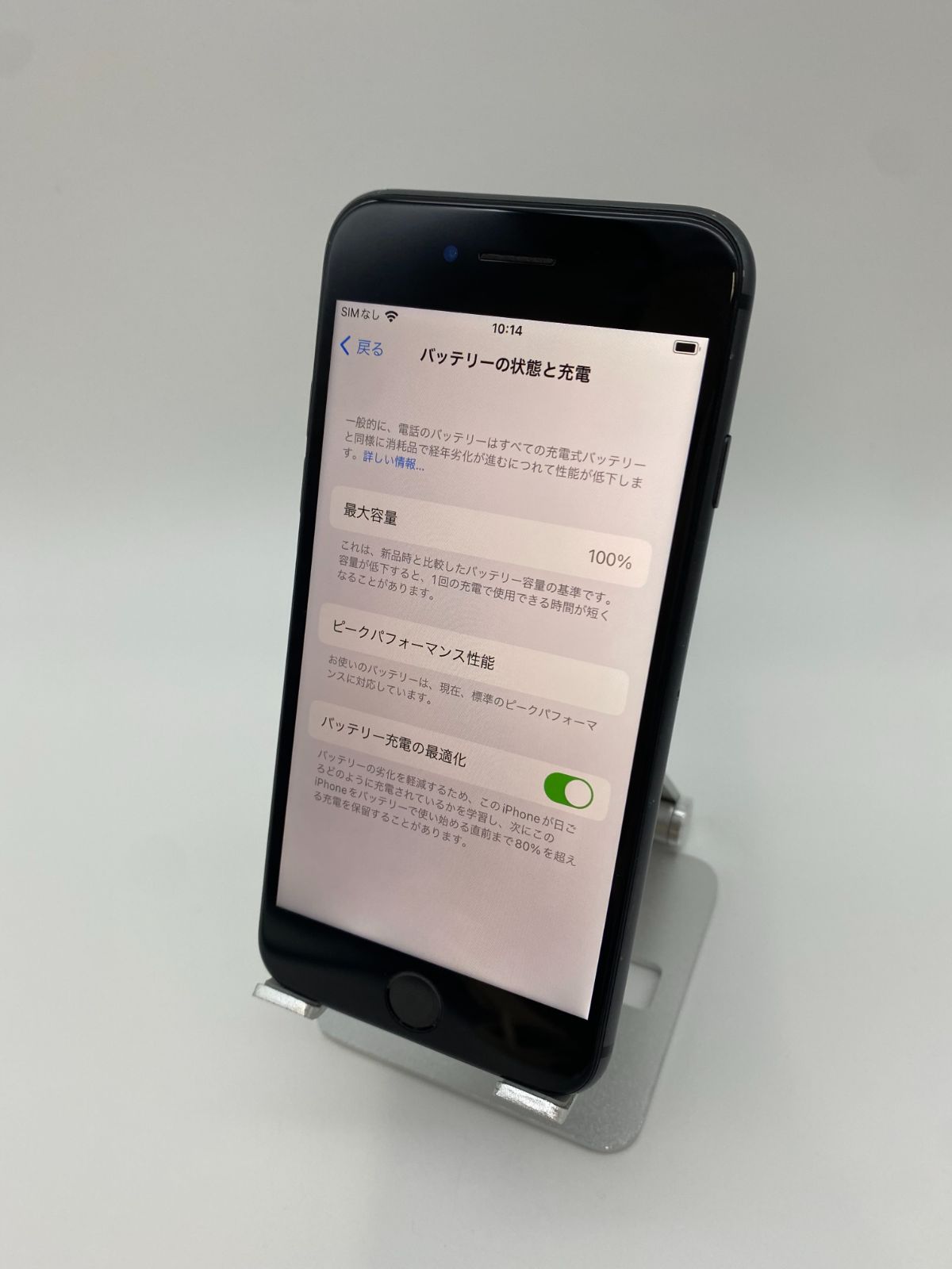 iPhone8 256GB スペースグレイ/シムフリー/大容量2300mAh 新品