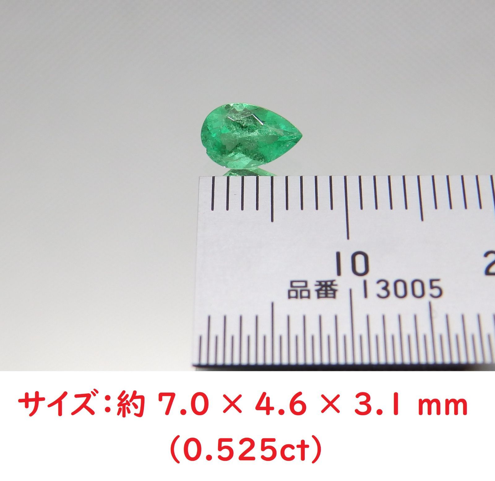 天然エメラルドのルース【0.525ct】 - メルカリ