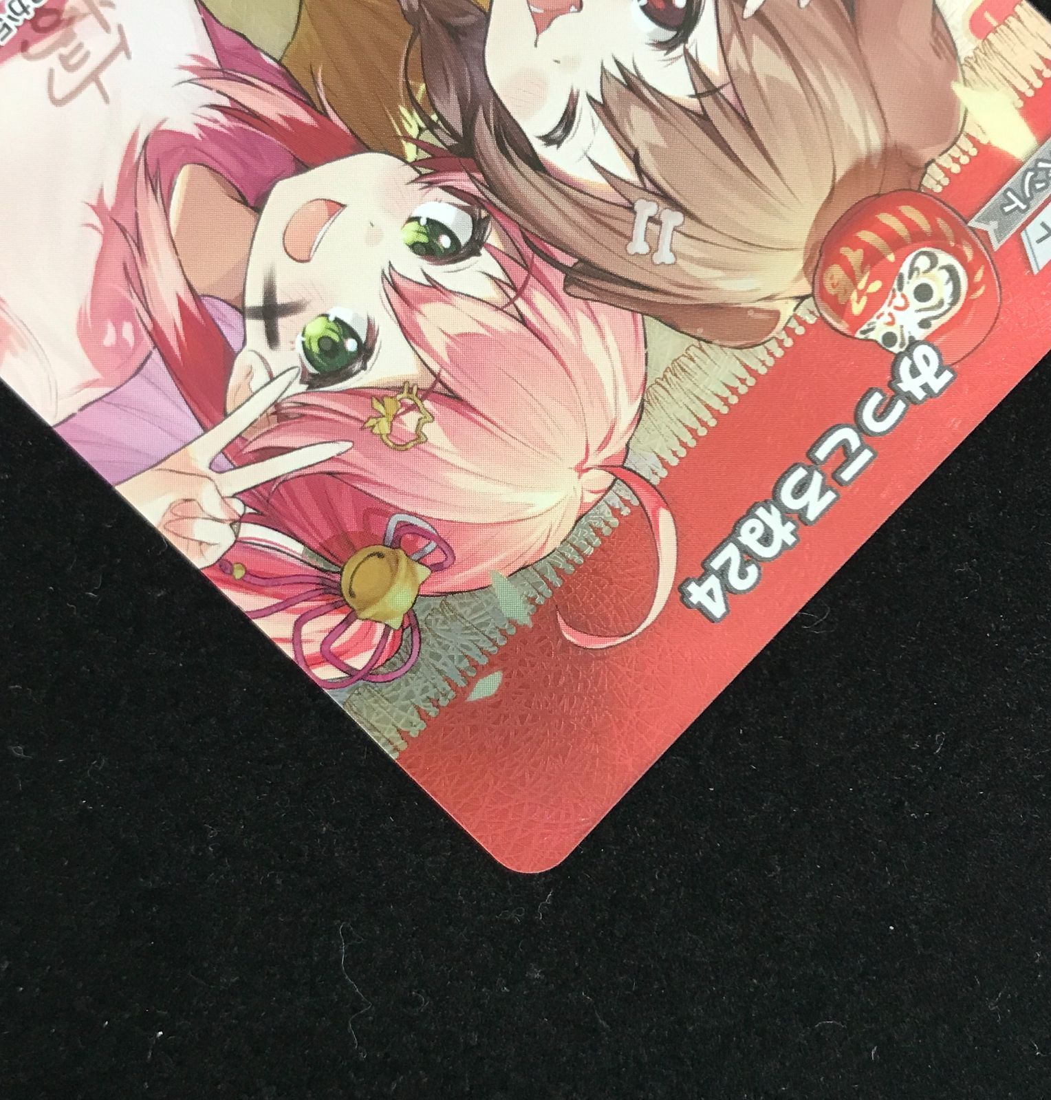 ホロライブOCG ホロカ みっころね24 SR hBP02-084 トレカ TCG 233