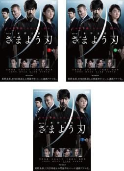 邦画DVD 連続ドラマW さまよう刃 DVD-BOX　　井上瑞稀 softya2_tced6041-tc