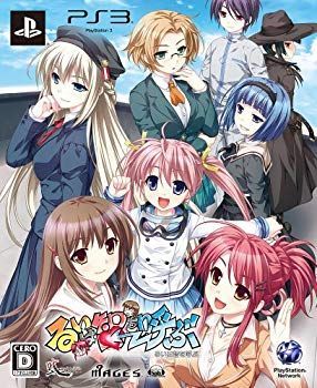 るいは智を呼ぶ (通常版) - PS3 rdzdsi3 Amazon | るいは智を呼ぶ (通常版) - PS3 | ゲームソフト