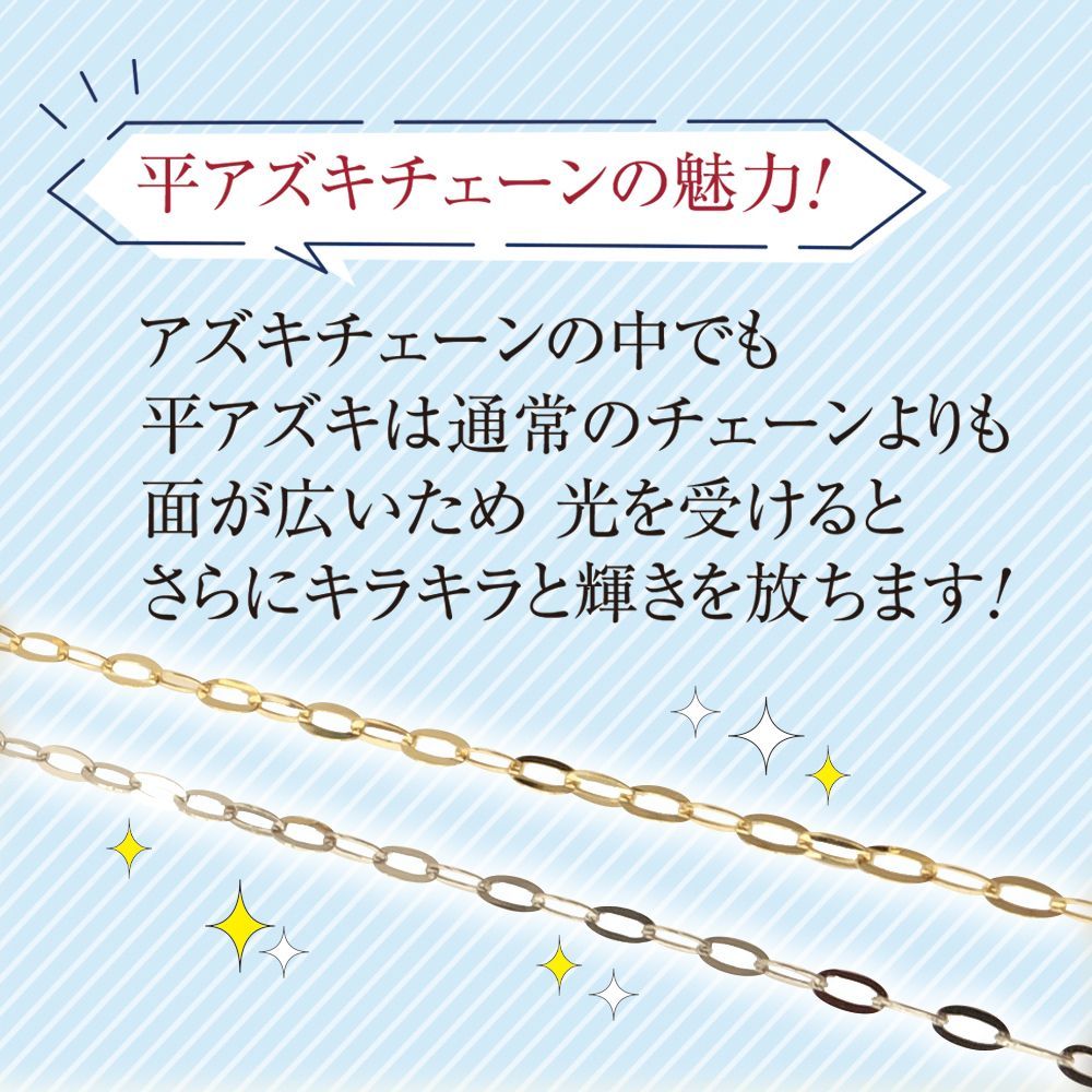 Pt 0.3ct ダイヤモンドネックレス 平アズキ 40㎝ 一粒 ペンダント