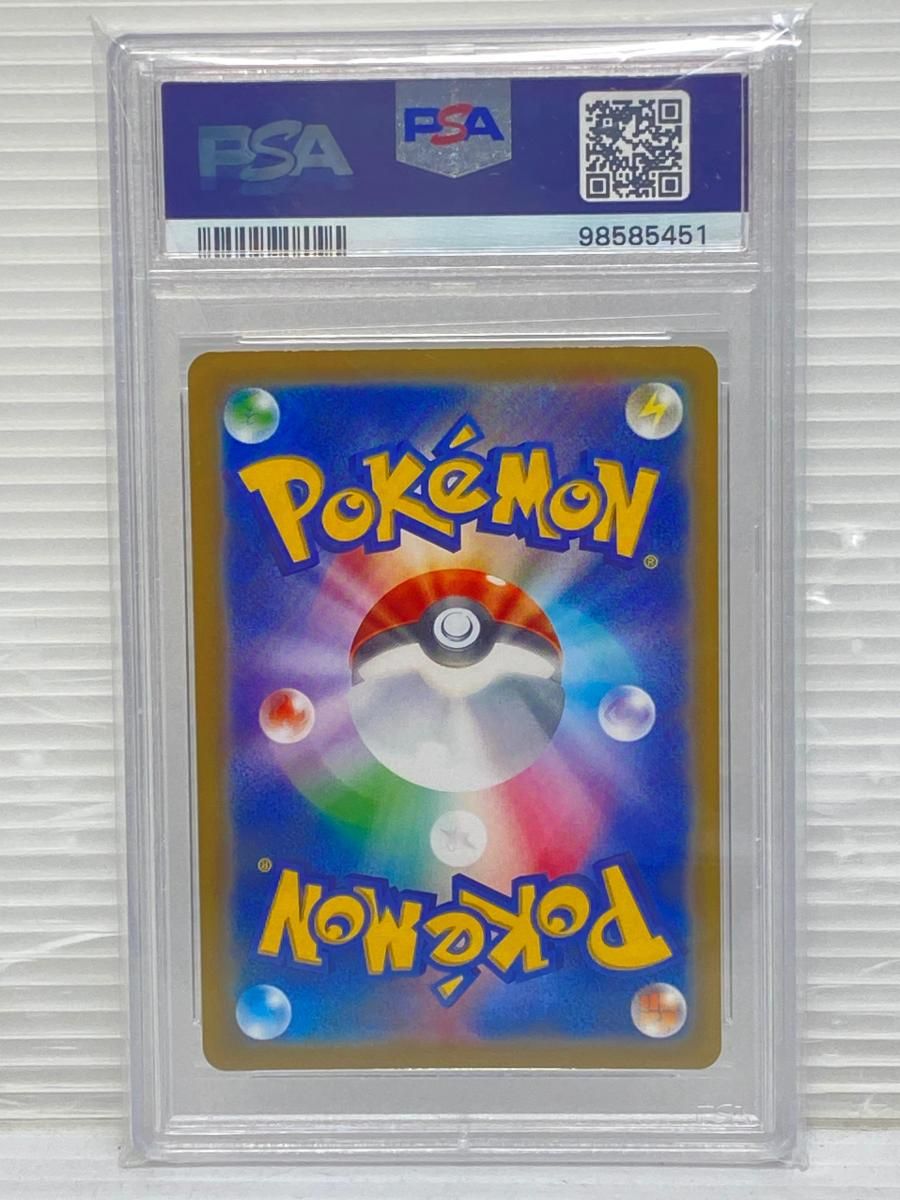 ポケモンカード エイテイgx SR psa10 ポケモンカード エイテイgx SR psa10