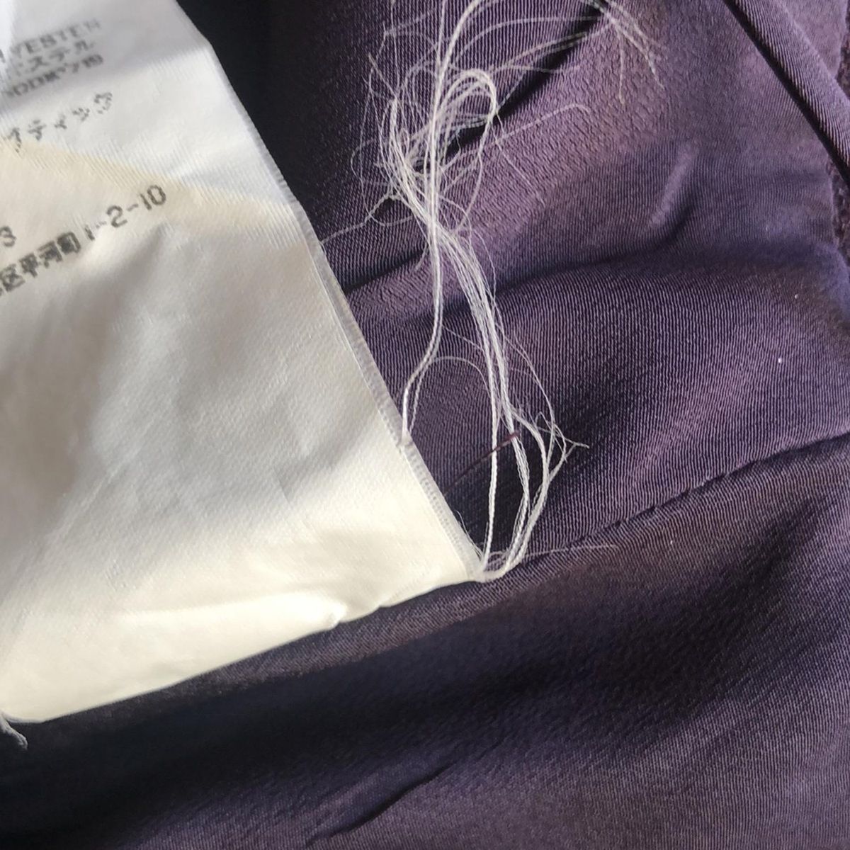 バレンチノ スカート