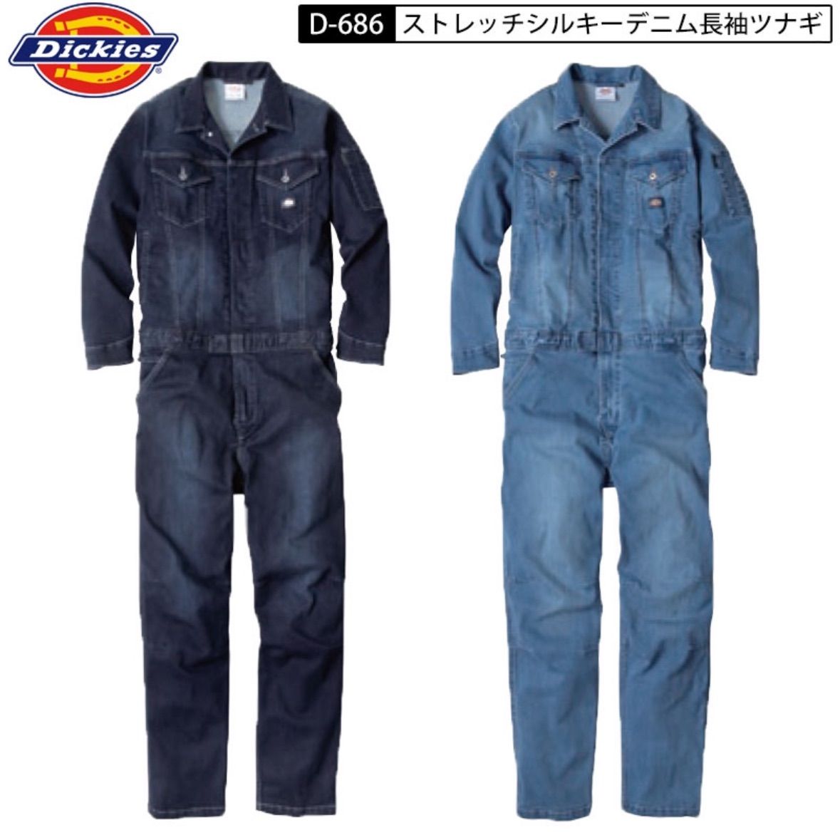 航空自衛隊 迷彩デジタル 作業服 戦闘服 3点セット 5A Mサイズ相当