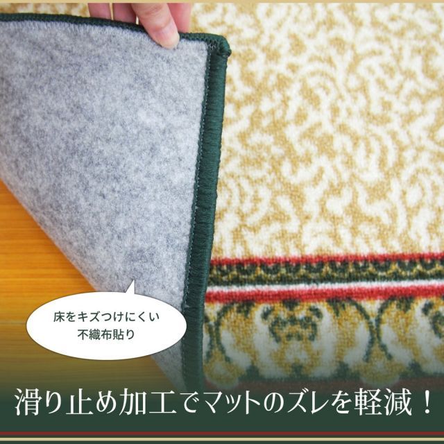 タフトプリント廊下敷き アイラス 80×540cm