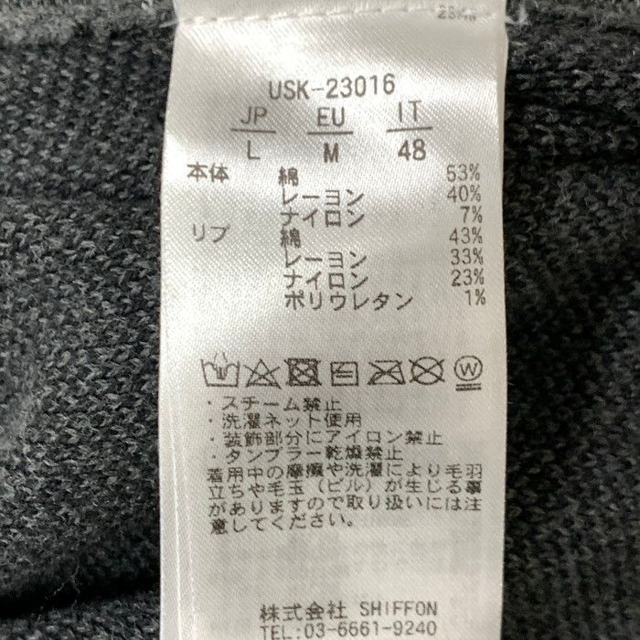 ウノピゥウノウグァーレトレ