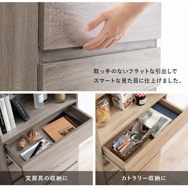 隙間収納 すき間