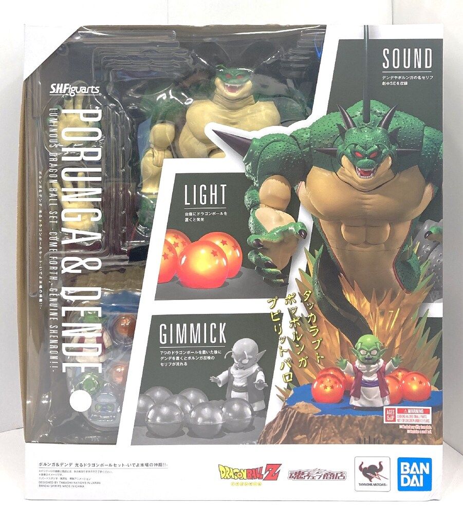 ポルンガ＆デンデ 光るドラゴンボールセット-いでよ本場の神龍!! BANDAI SPIRITS S.H.Figuarts ポルンガ&デンデ 光る