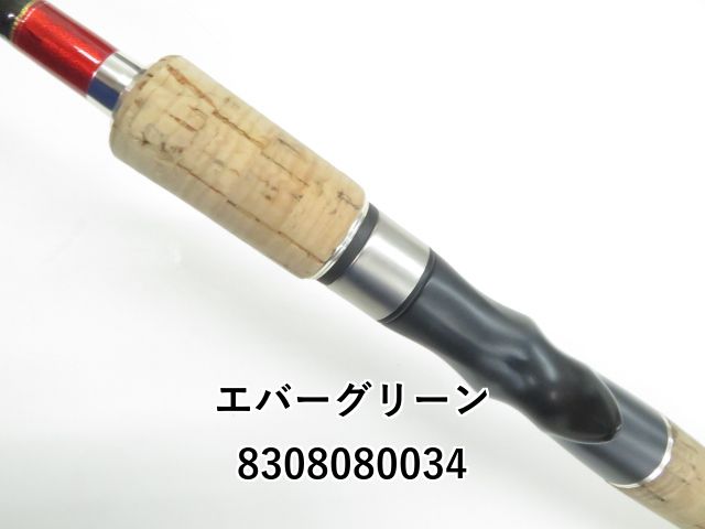 ヘラクレス　コンバットスティック　ファランクス　エバーグリーン ヘラクレス コンバットスティック ファランクス エバーグリーン