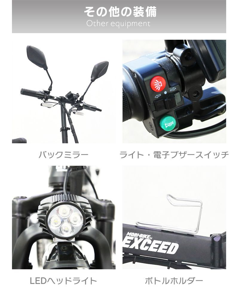 新品】原付一種 公道走行仕様 フル電動バイク EXCEED 折り畳み14インチ