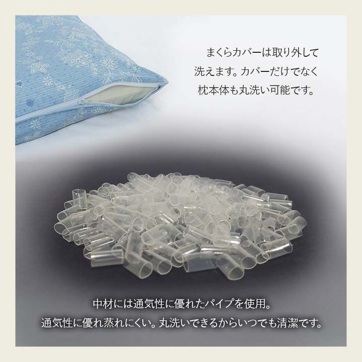 新生活に！寝具 洗える 清潔 敷き布団 東レft綿 カバー付き 四つ折り コンパクト収納 日本製 シングルロング 約100×210cm アムール  ブルー