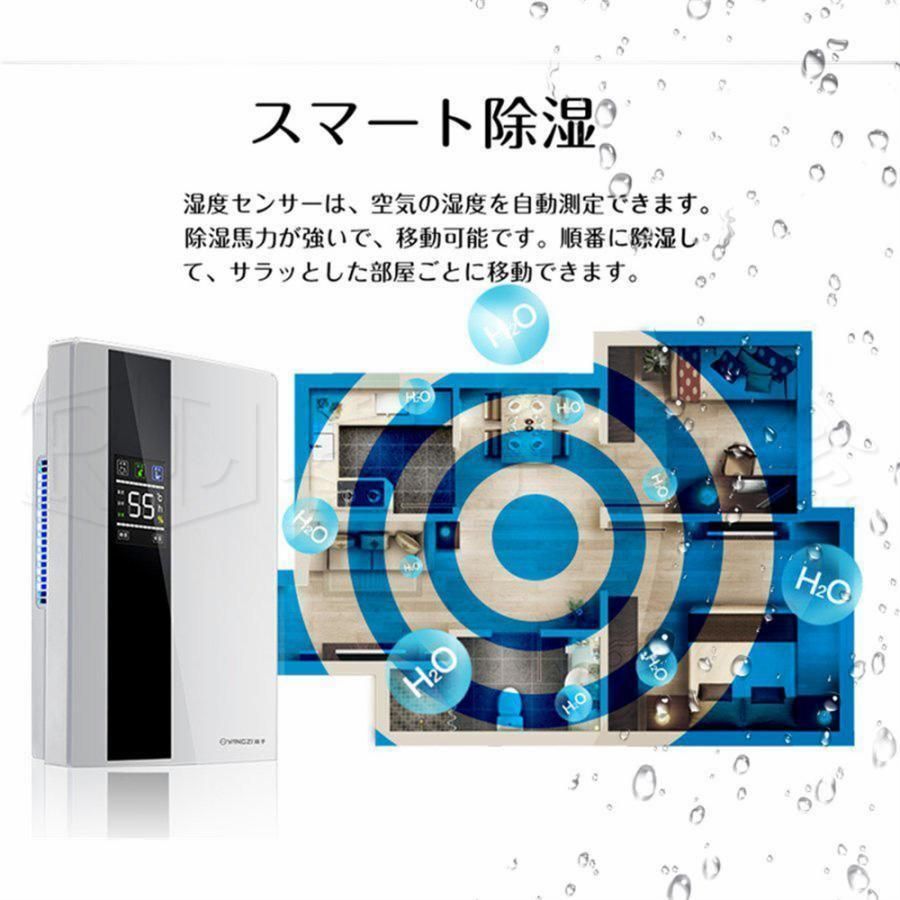 静音 消臭