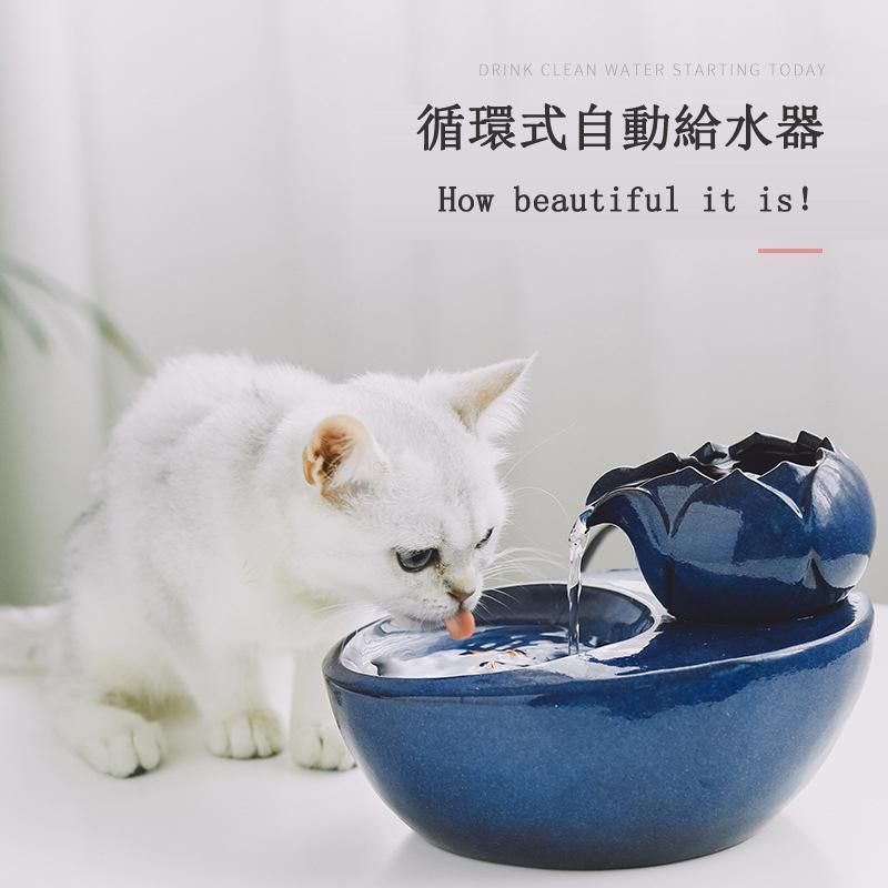 セラミックファウンテン ブルー|ブラック 犬 猫 ペット用 自動循環 水飲み 給水器 濾過 清潔 給水器 給水機 流れる