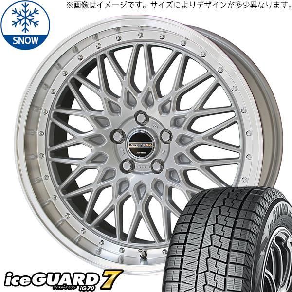 ハイエース 200系 215/65R16 スタッドレス | ヨコハマ アイス