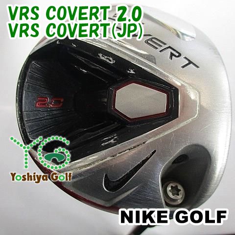 NIKE ナイキVRS COVERT 2.0フレックス:R-