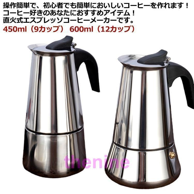 家庭用 コーヒーパーコレーター