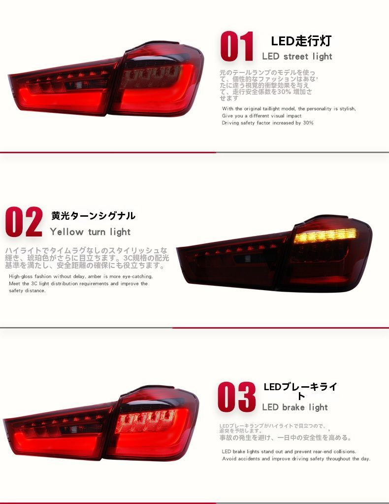 テールランプユニット LEDデイライト