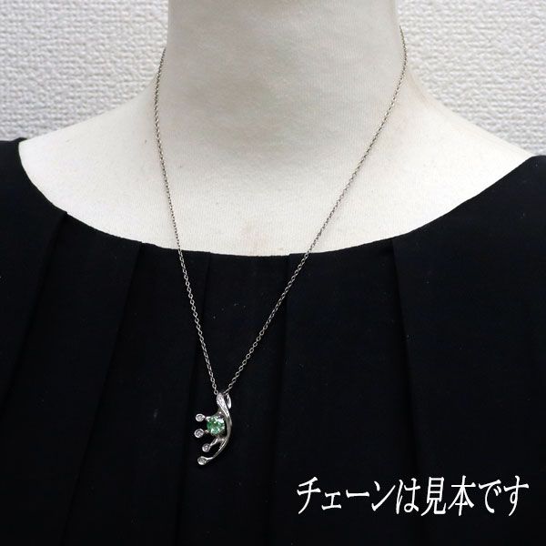 Pt900 グロッシュラーライトガーネット ダイヤモンド ペンダント