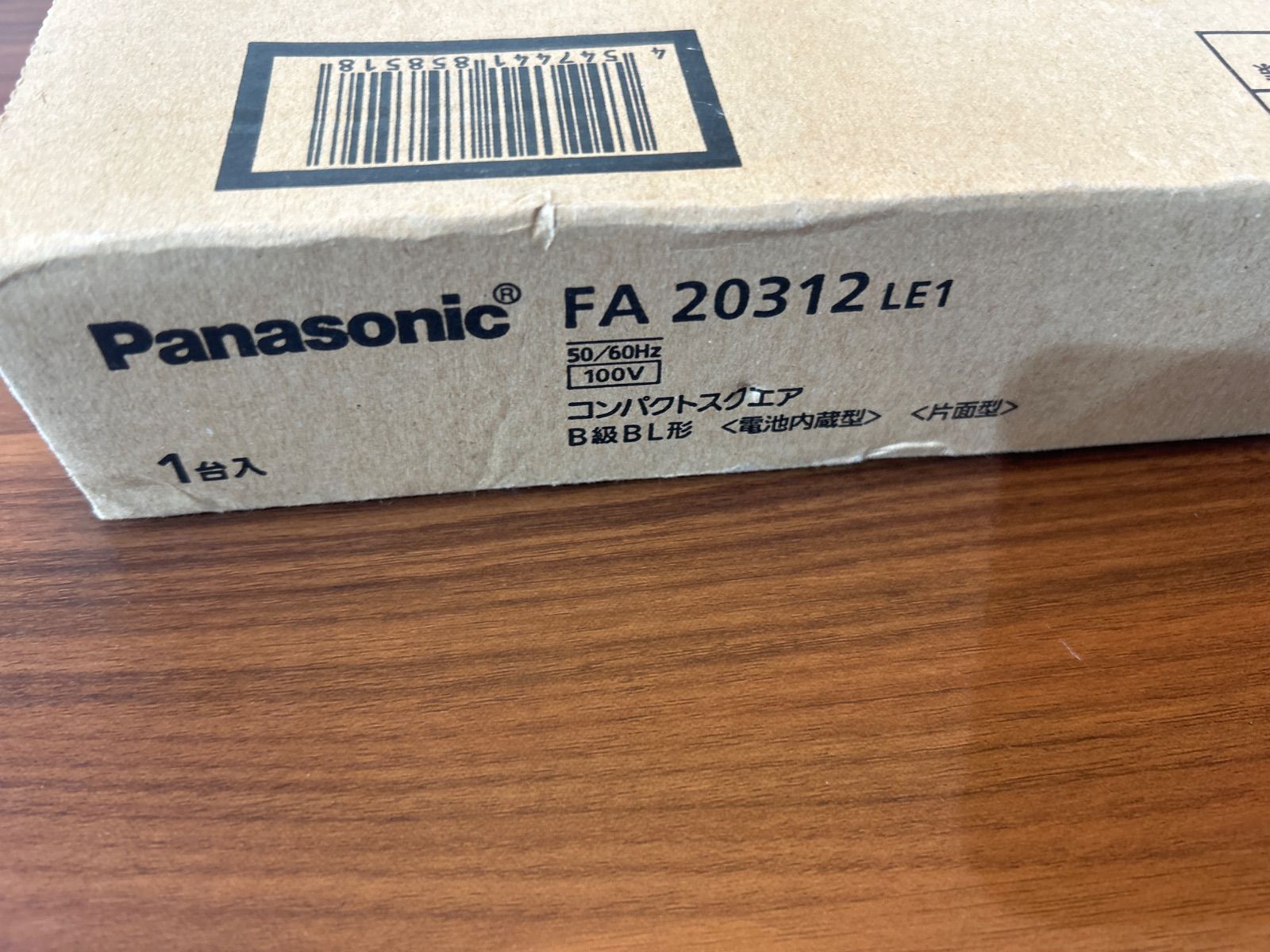 LED誘導灯コンパクトスクエア 一般型