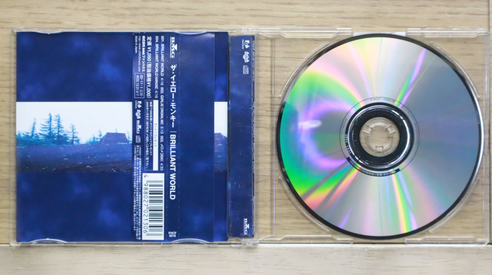 国内盤CD☆ザ・イエローモンキー/THE YELLOW MONKEY□ BRILLIANT