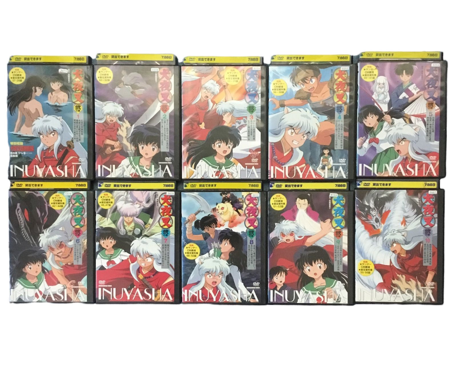 犬夜叉 DVD 全巻セット 壱の章〜七の章【レンタル落ち】 odmalihnogu.org