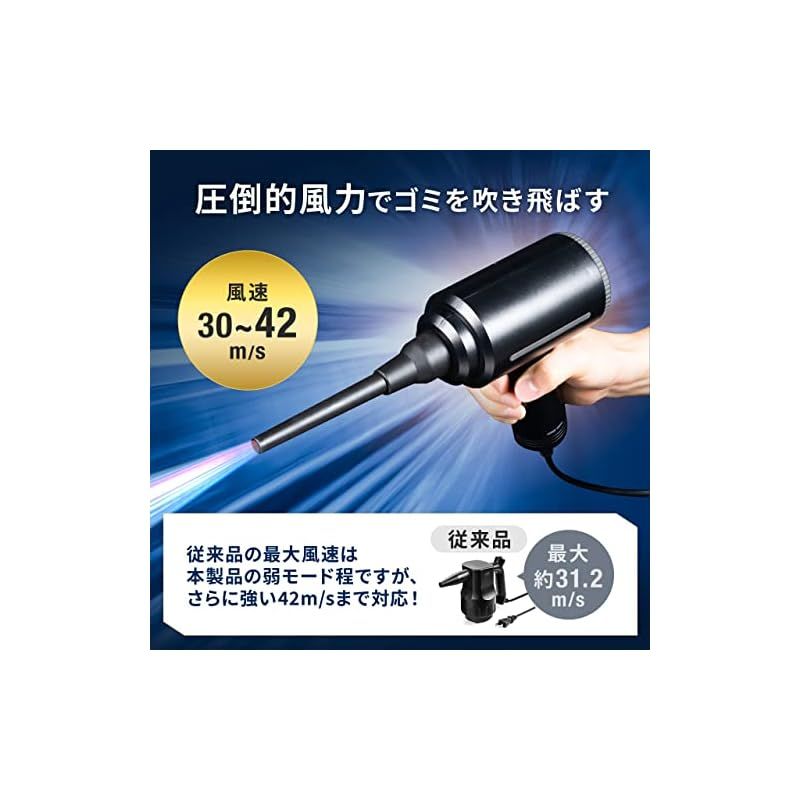 サンワ 電動エアダスター AC電源 ノズル3種 ケーブル3m 200-CD079 サンワダイレクト 電動エアダスター(強力・AC電源・ケーブル長3m
