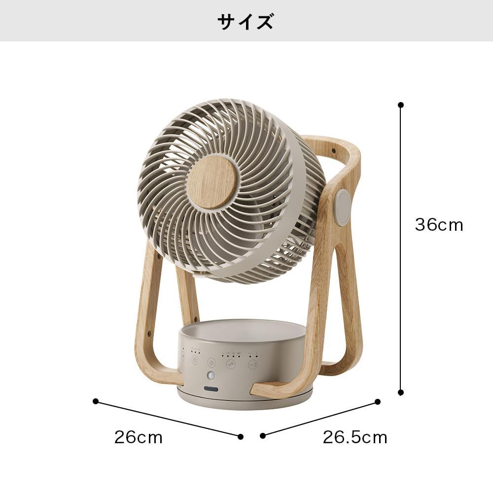 在庫処分 スリーアップ 22畳 WOOD STYLE 節電センサー付 アロマ対応 AC サーキュレーター グレージュ CF-AZ0615GG