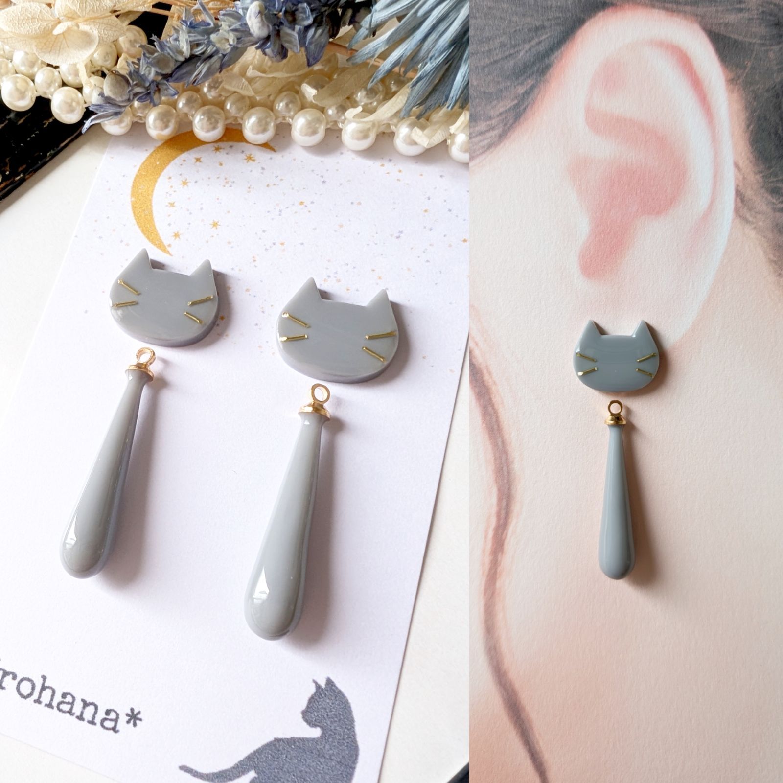 しっぽゆらゆら 揺れる 灰猫 グレー猫 ピアス イヤリング - メルカリ
