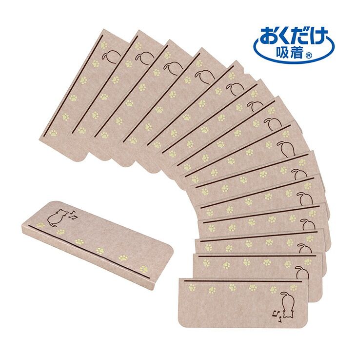 おくだけ吸着 階段マット