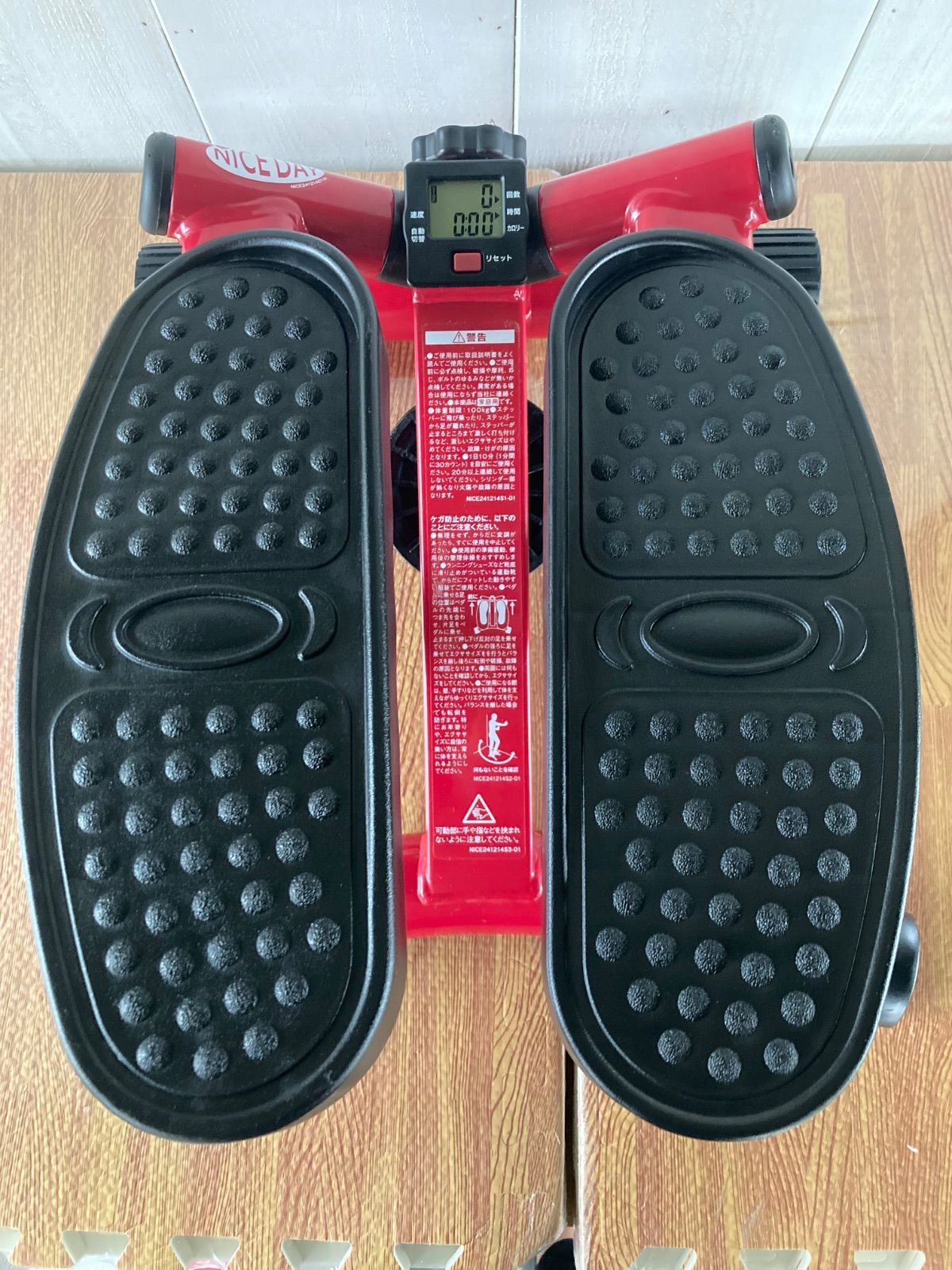 ナイスデイ レッド