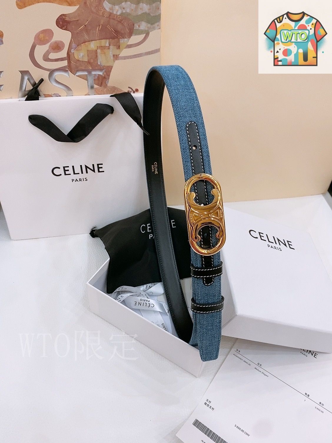 CELINE デニムベルト ロゴポーチ付き org.jpg